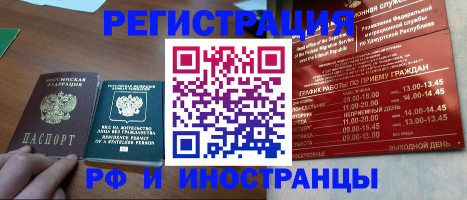 регистрация для школы в Краснозаводске